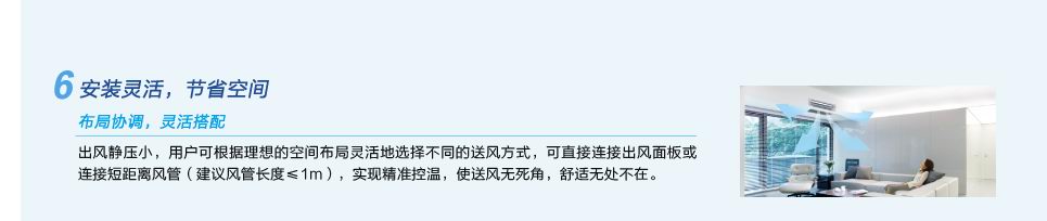 格力C系列靜音風(fēng)管機家用中央空調(diào)