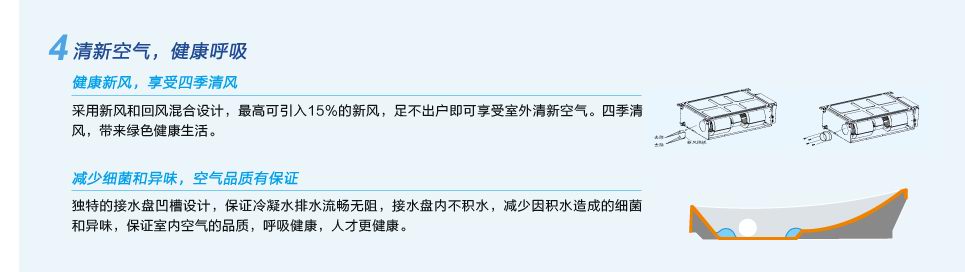 格力C系列靜音風(fēng)管機家用中央空調(diào)